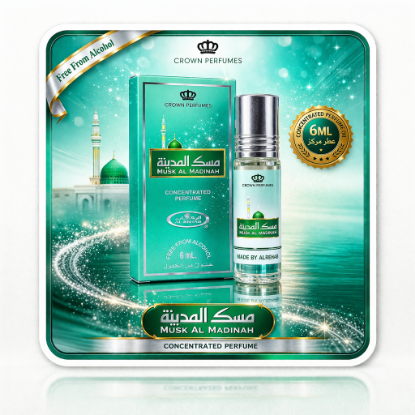 Picture of Misk ul Madinah al rehab